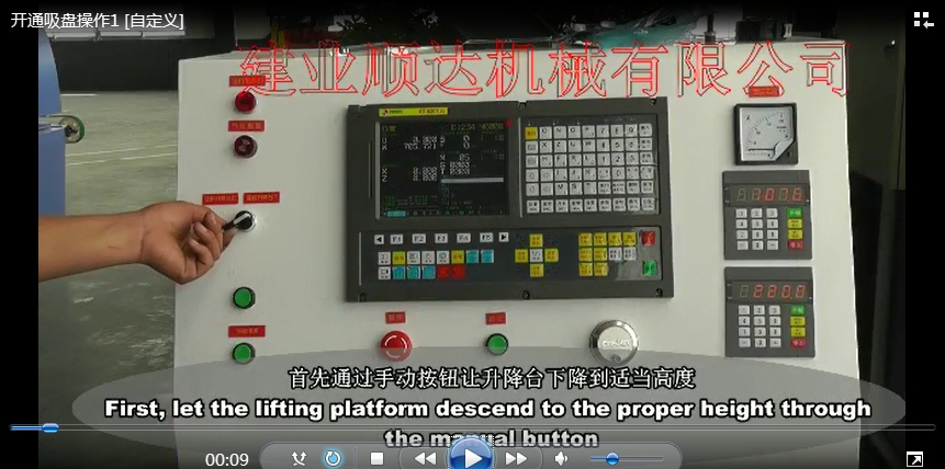 開(kāi)通吸盤操作1